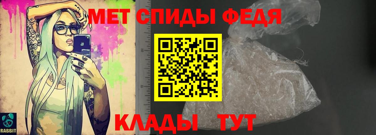 АМФ VHQ  АМФ  Глазов  Вход с VPN 