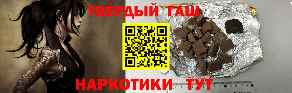 ГАШ гарик Глазов