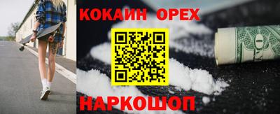 твердый Гусиноозёрск