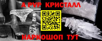 твердый Гусиноозёрск