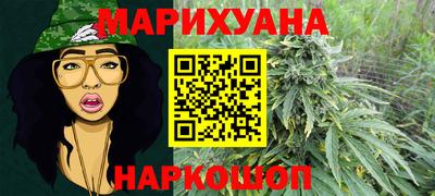 марихуана Гусев