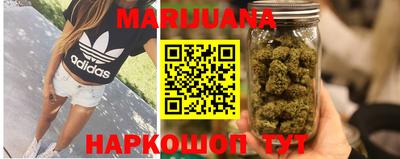 марихуана Гусев