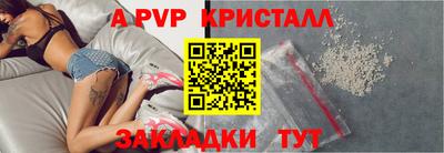 MDMA Гусь-Хрустальный