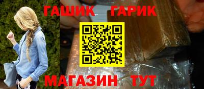 марихуана Гусев
