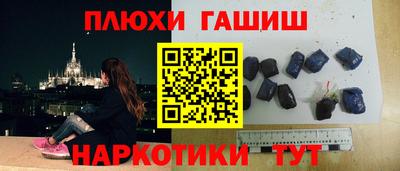 марихуана Гусев
