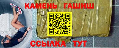марихуана Гусев