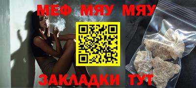 твердый Гусиноозёрск