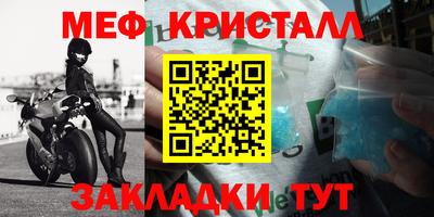 твердый Гусиноозёрск