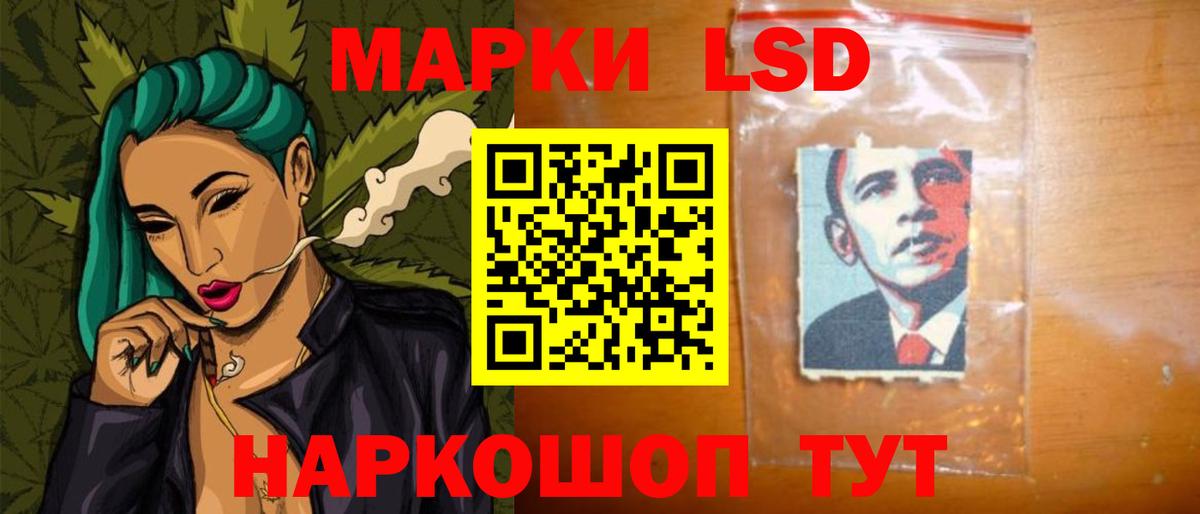 ЛСД экстази ecstasy Глазов