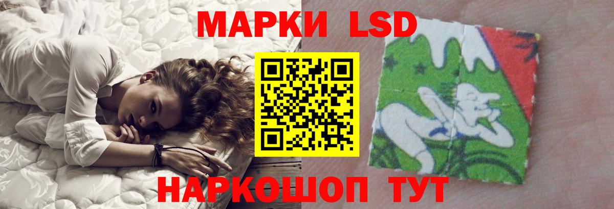 LSD-25 экстази ecstasy  Вход с VPN  Глазов  мега зеркало  Лсд 25 экстази ecstasy 