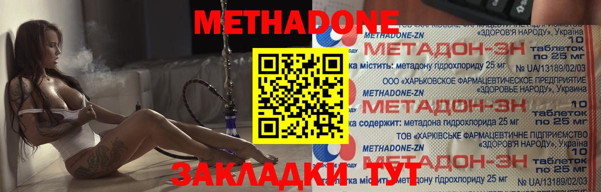 ГАШИШ  Мефедрон   Вход с VPN  А ПВП СК   Глазов  Где купить  Канабис  Кокаин 