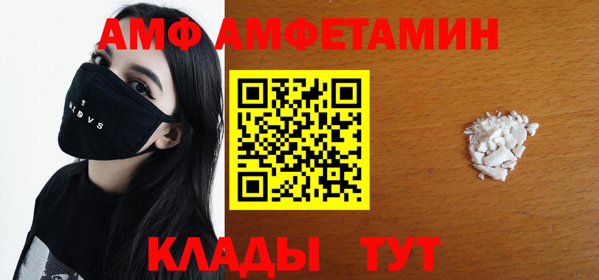 МЕТАМФЕТАМИН  Вход с VPN  Глазов  МЕТАМФЕТАМИН Methamphetamine 