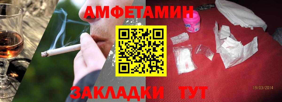 МЕТАМФЕТАМИН пудра Глазов