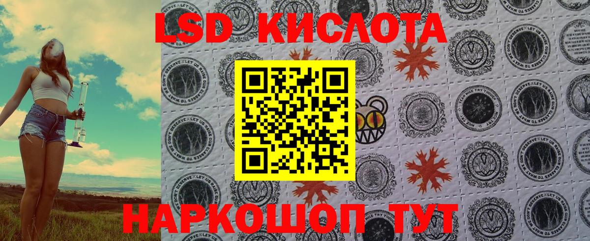 Марки NBOMe 1,5мг Глазов