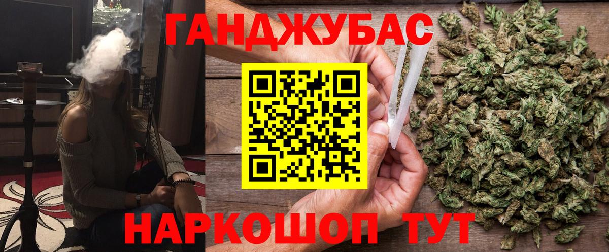 Бошки Шишки SATIVA & INDICA Глазов